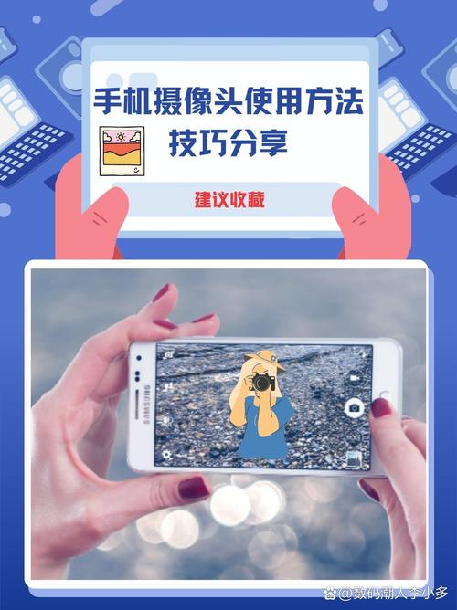 如何用安卓手机给电脑当摄像头用