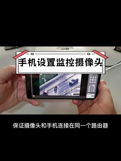 怎么让安卓手机变成电脑摄像头