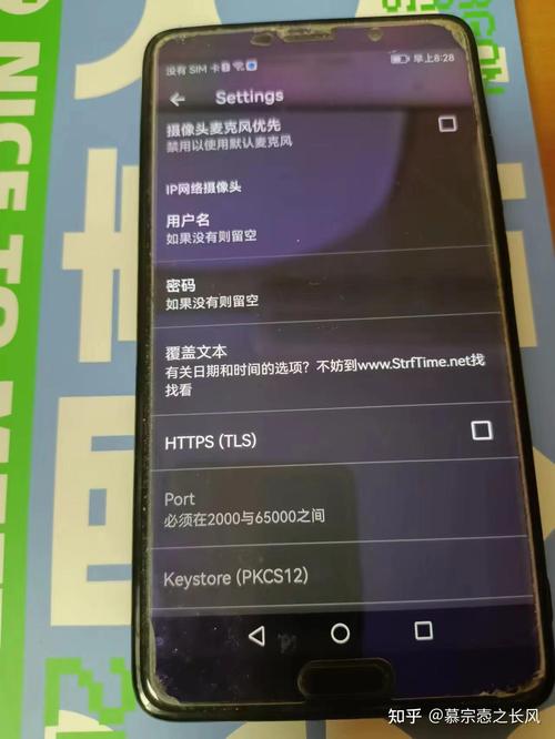 如何把手机当电脑摄像头使用