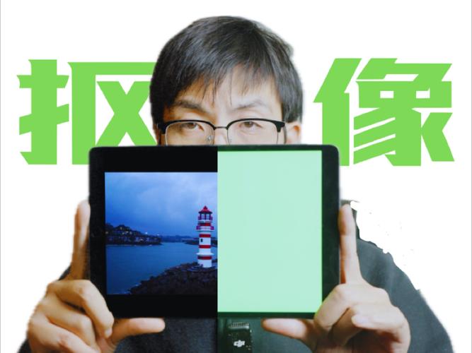 如何判断绿屏