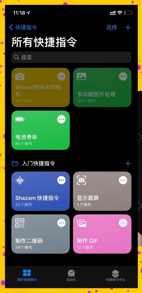 苹果手机怎么设置拍照带有日期时间水印