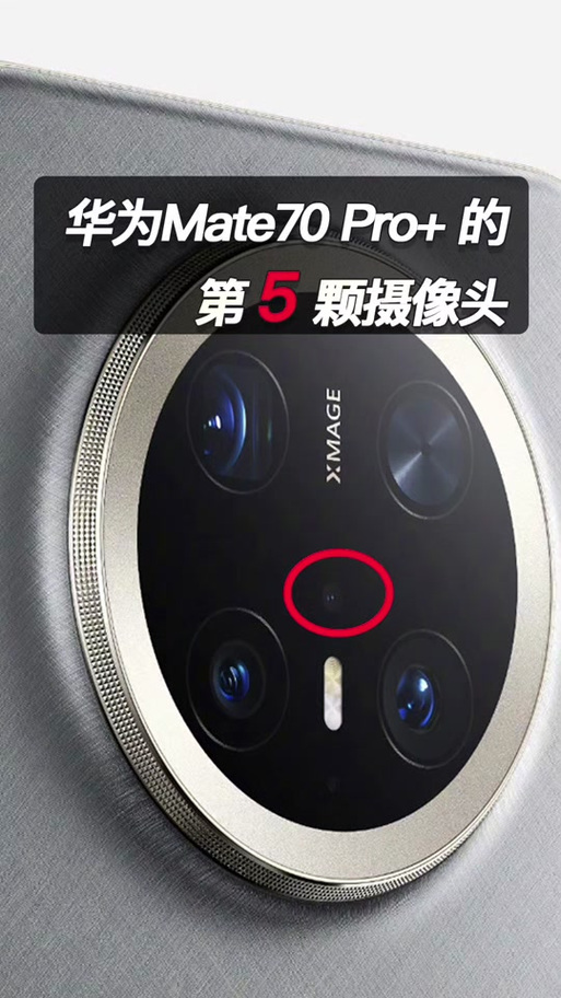 为什么华为荣耀7后摄像头拍照有絮絮点点,是手机有问题吗?