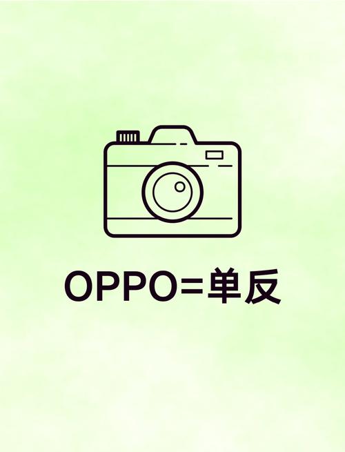 为什么oppo相机图标不见了呢
