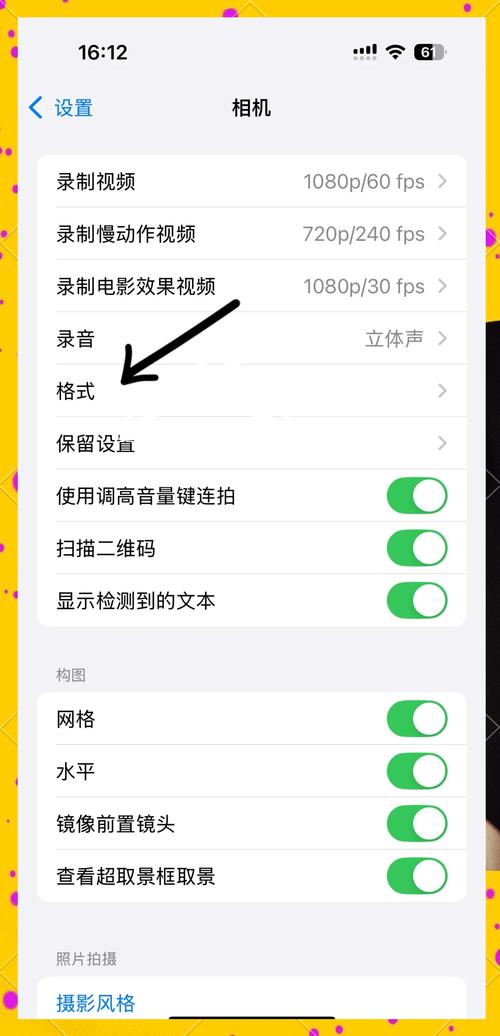 怎么把手机里的默认相机设置回来,我一不小心把美颜相机设置成默认相机...