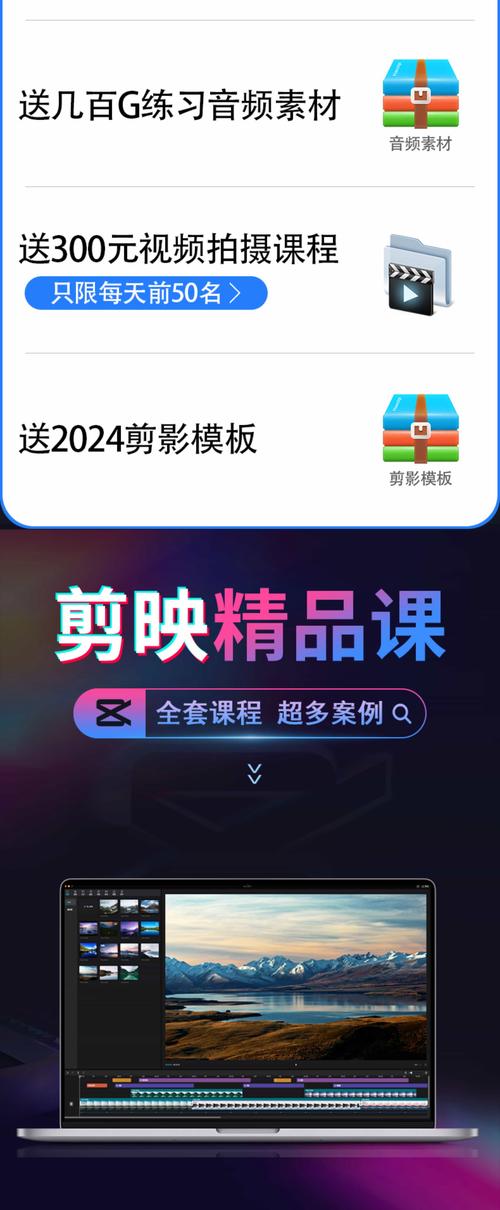 剪映把照片做成视频的步骤方法