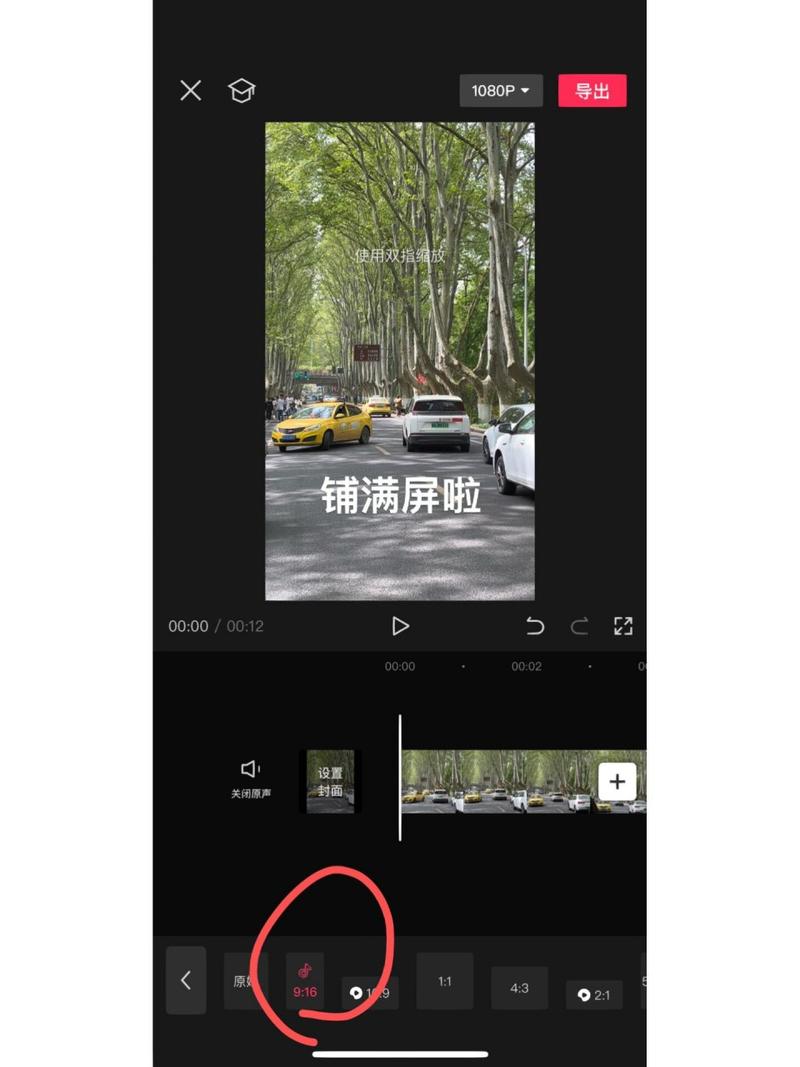 手机剪映APP上怎么制作图片视频