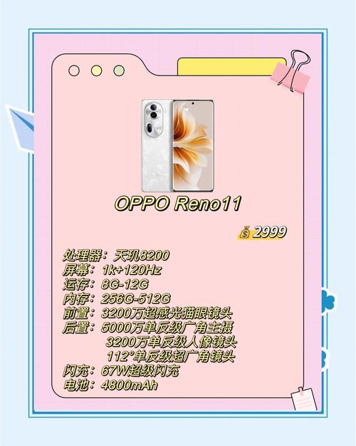3000元左右性价比高的手机最新排行