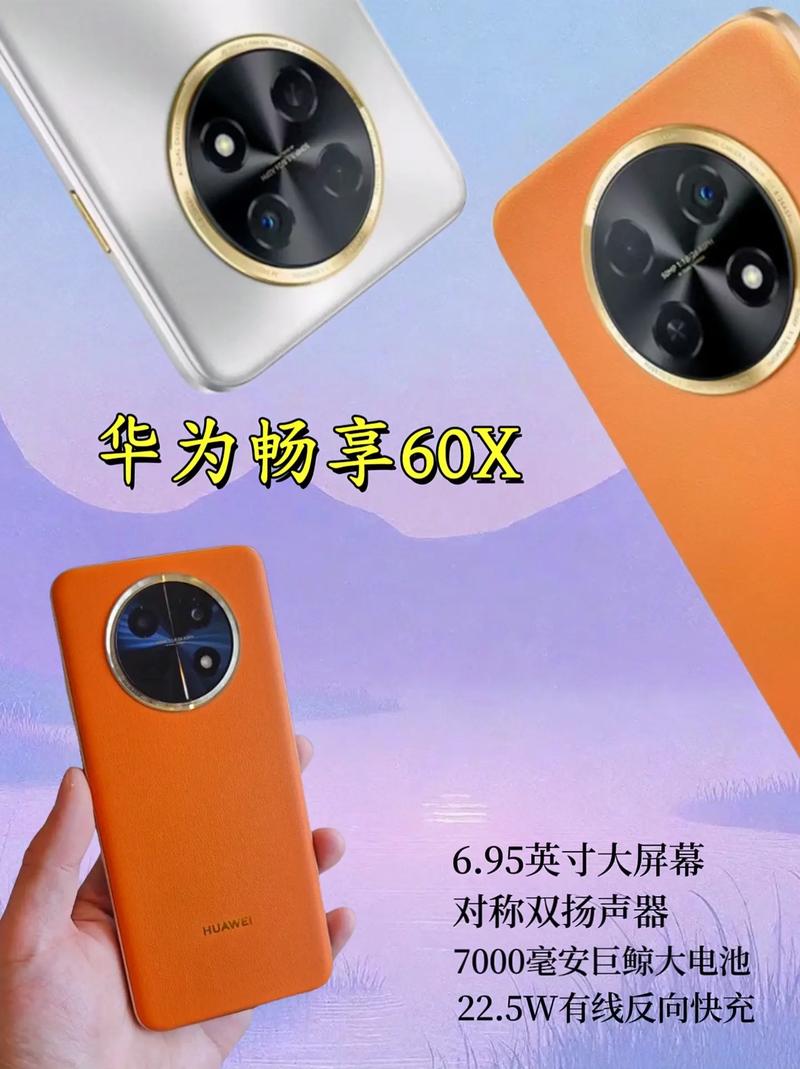 华为1000元左右的手机哪一款好用性价比高?