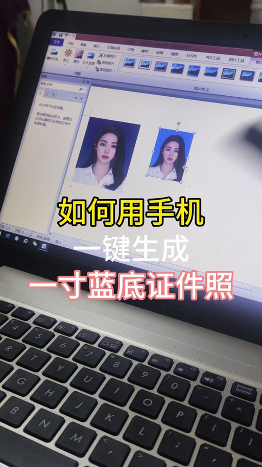 vivo手机怎么拍蓝底照片