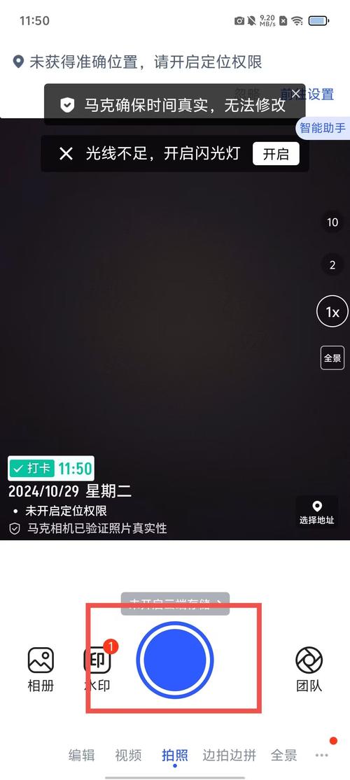 水印相机照片保存不了什么原因