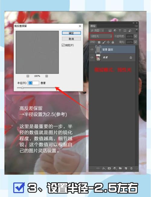 像这种模糊的旧照片用PS怎么处理变清晰?