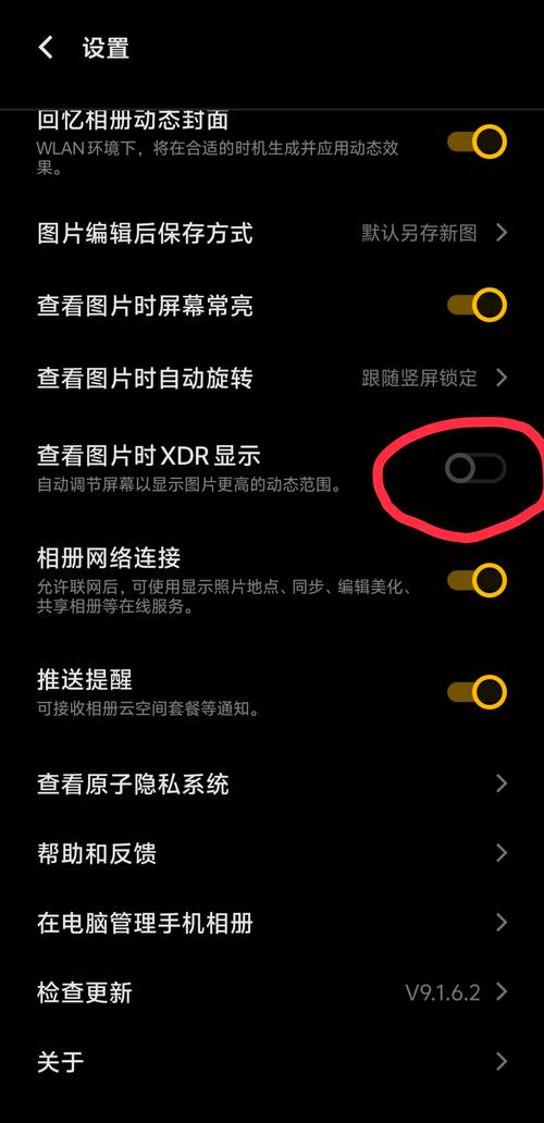 vivo手机拍照如何不显示时间