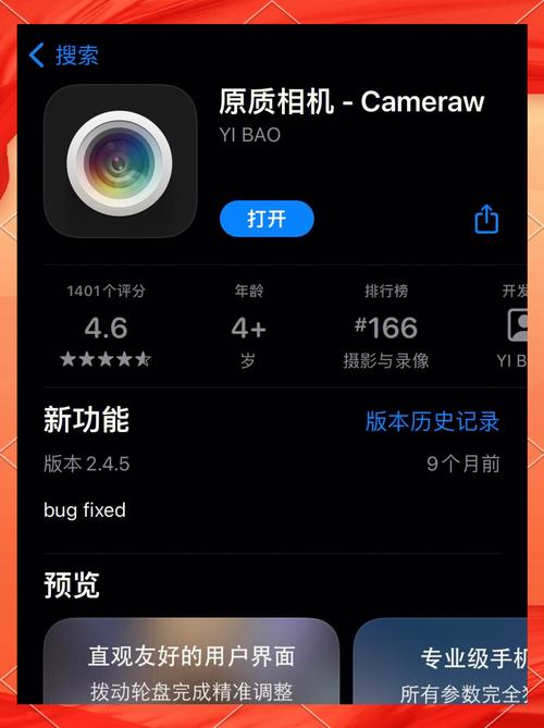 适合苹果手机相机软件苹果手机哪个拍照软件比较好用