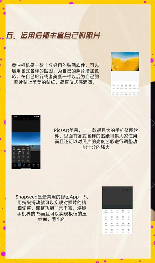 手机拍摄需知的几个入门技巧