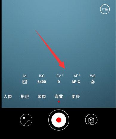 荣耀30pro手机相机图标删除怎么恢复
