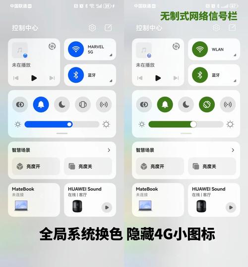 华为手机照相机图标不见了