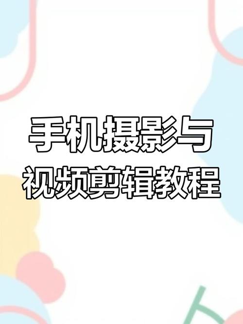 视频怎么剪辑