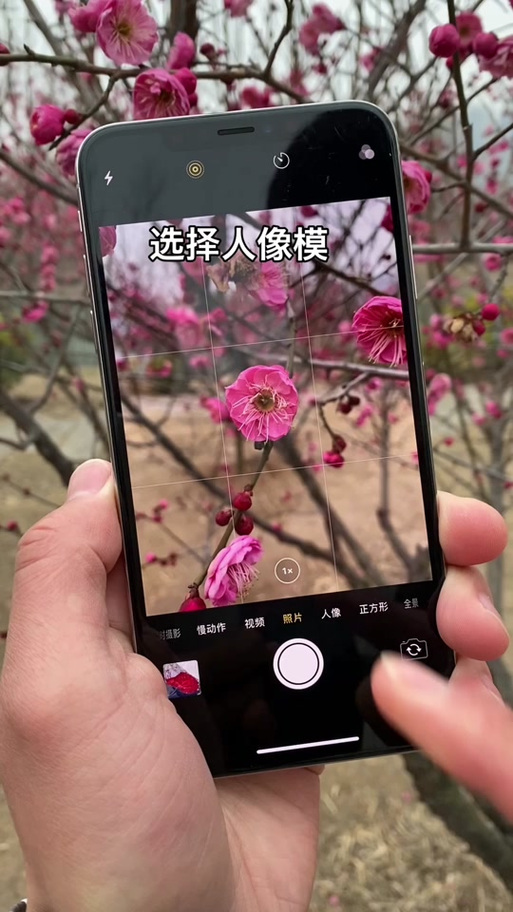 华为手机舞台光拍摄怎么调