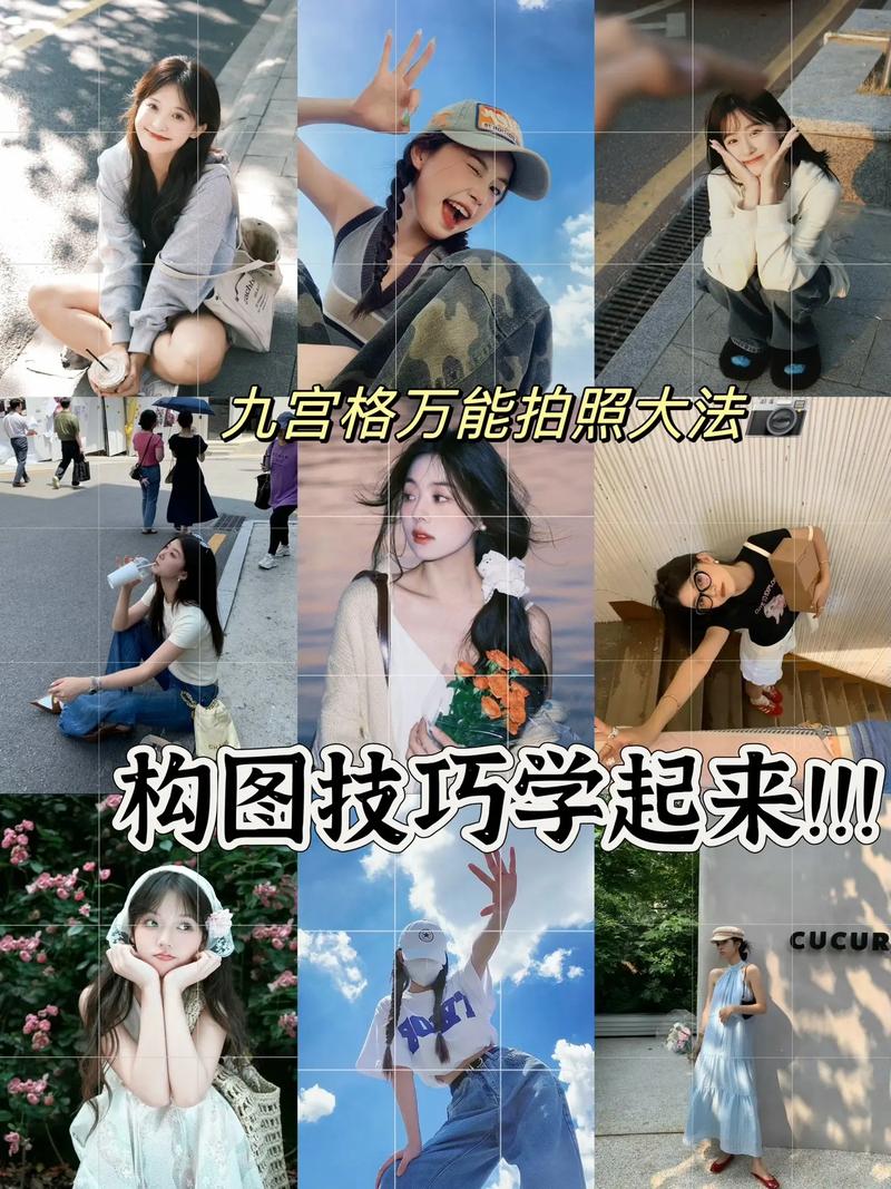 怎么使用苹果手机相机拍九宫格照片?