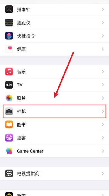 苹果相机九宫格怎么设置