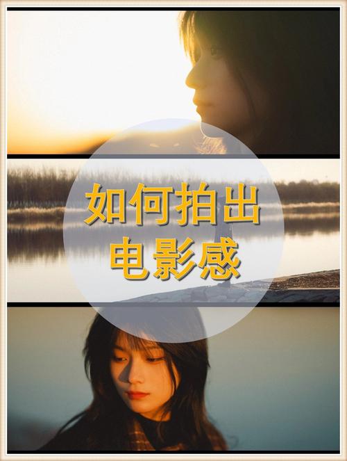 手机拍摄视频技巧大全