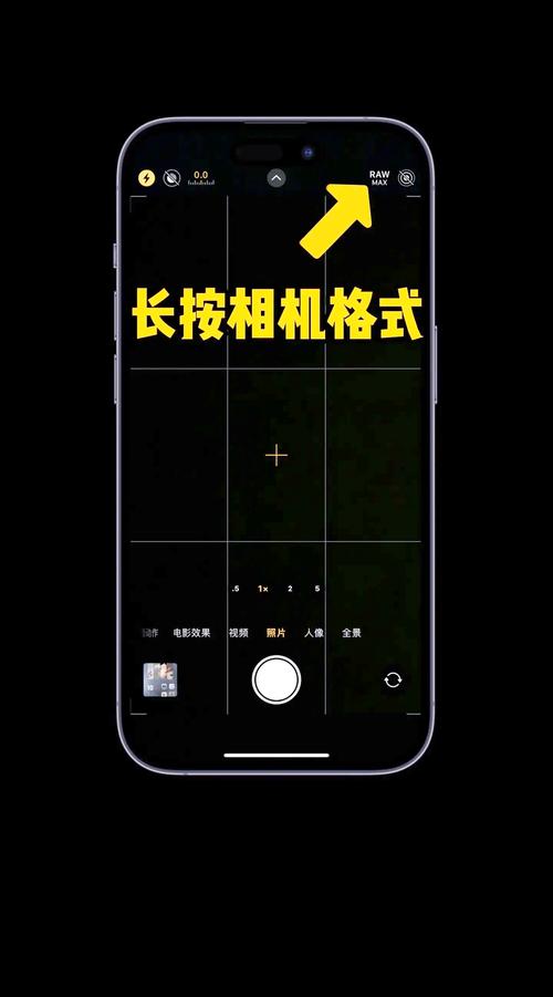 苹果15pro相机怎么设置最好