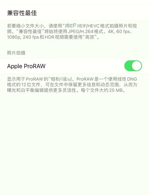 苹果12怎么快速截屏