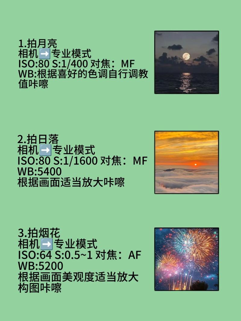 手机摄影技巧大全在线阅读