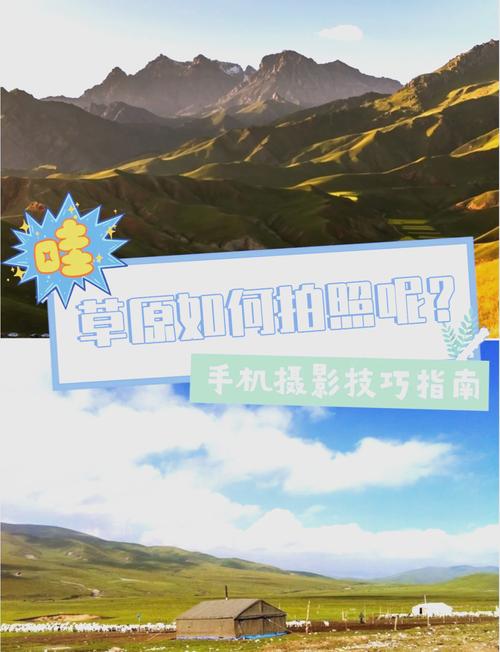 如何让手机拍照显示地理位置?