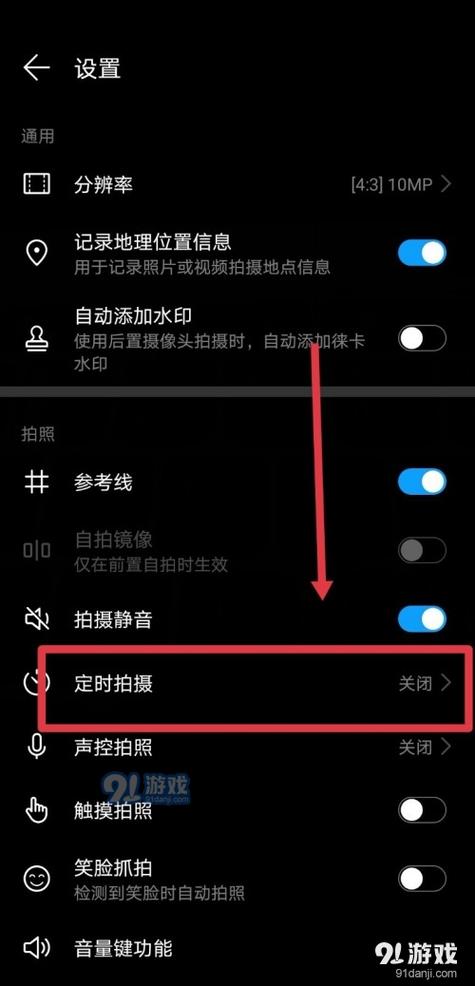 怎么设置手机在拍照的时候显示日期时间?