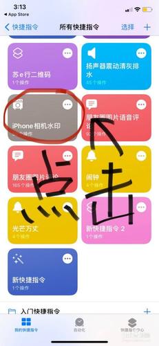 苹果手机拍照怎么显示时间水印和地点日期