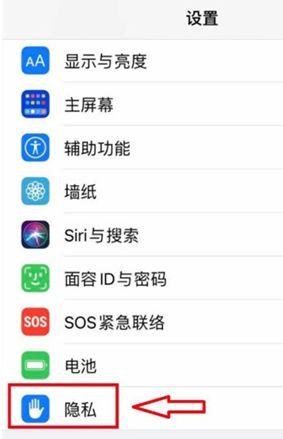 苹果手机拍照如何显示时间地点水印
