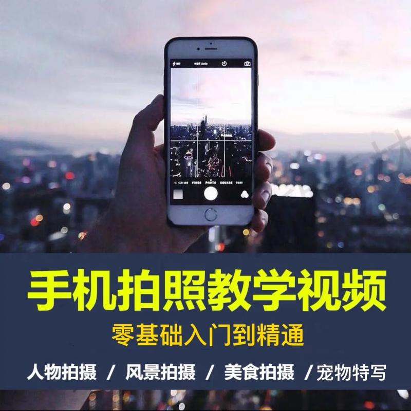 如何将照片做成视频教程苹果手机