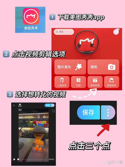 抖音如何把照片做成live?