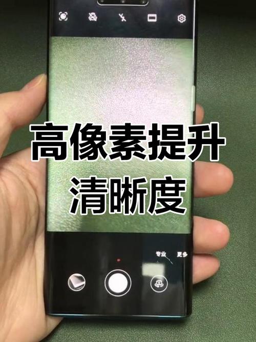 手机拍照时如何设置高像素