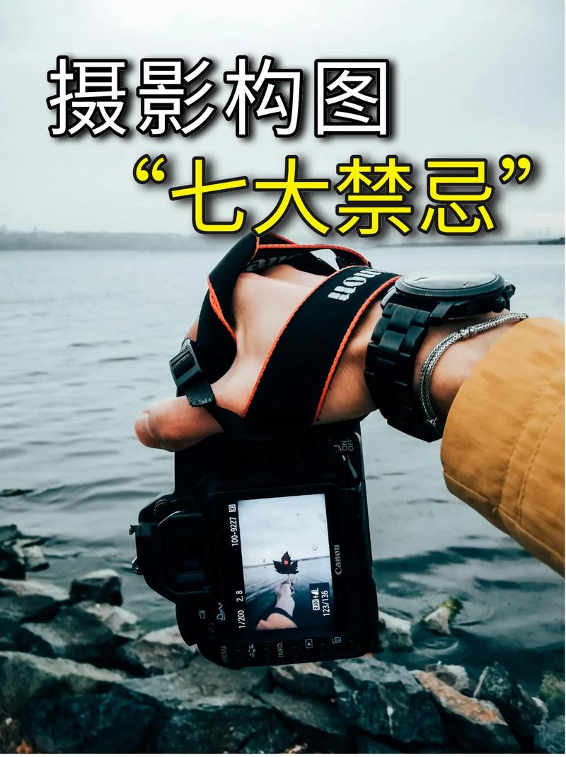手机照相技术视频教学