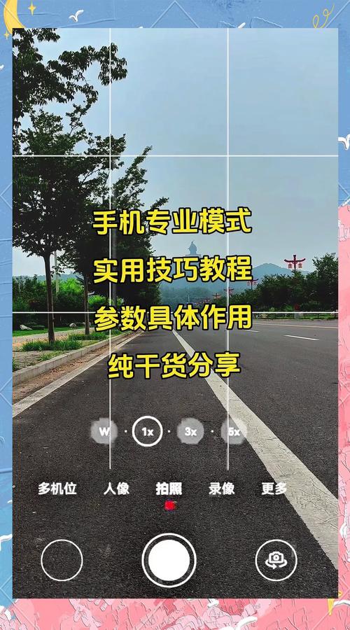 手机拍摄视频时怎样才是正的?