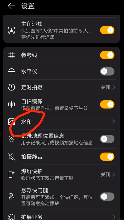 如何在小米8青春版手机中设置拍照时显示机型水印?
