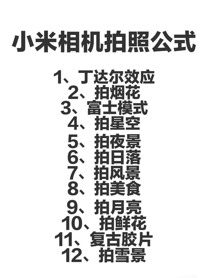拍照显示手机型号怎么设置