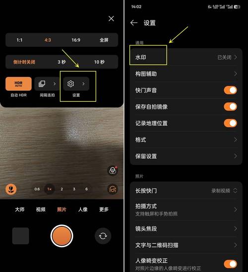 手机相机拍照显示地点时间怎么设置?