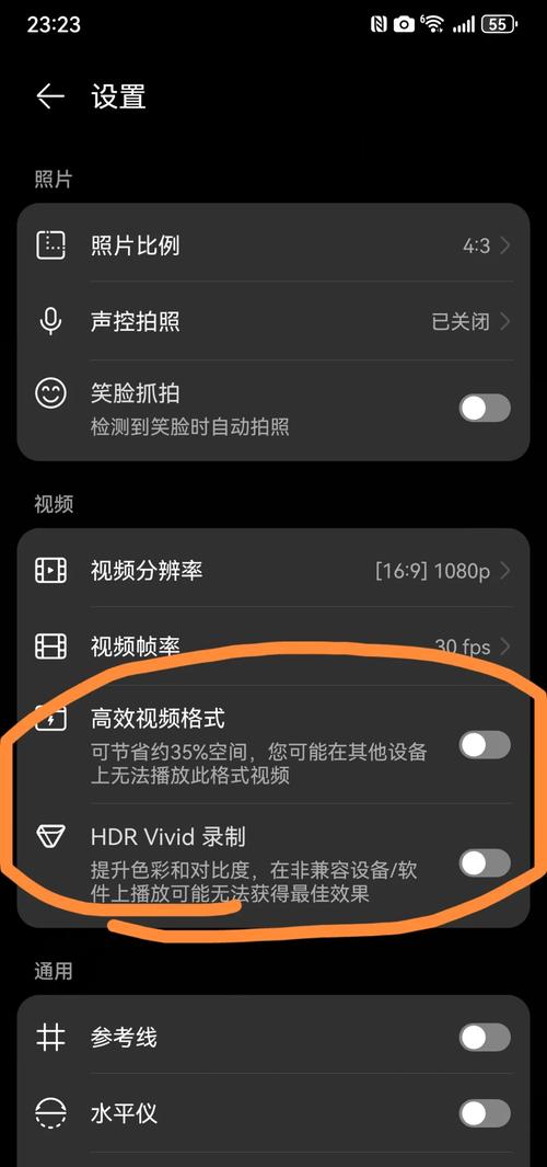 华为手机拍照HDR模式的使用方法