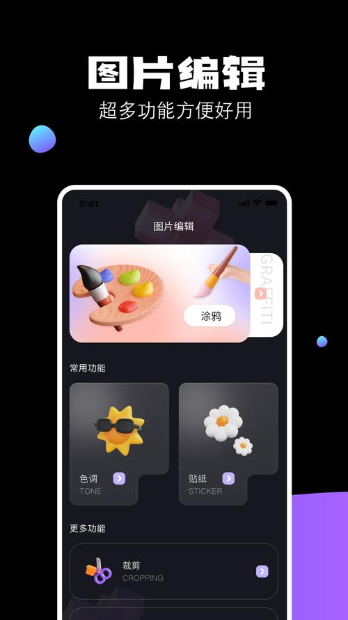 手机拍照神器最新款有哪些