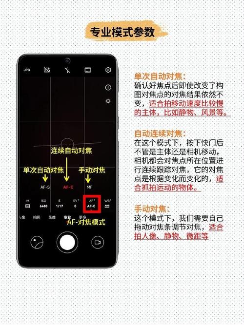 华为原相机怎么设置