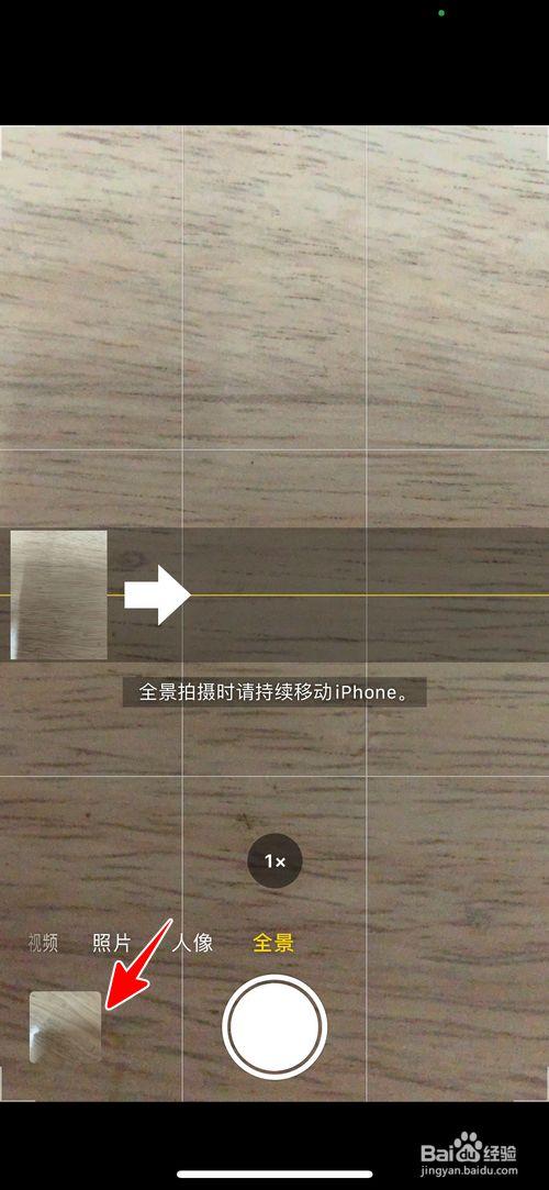 苹果手机拍摄照片怎么能显示拍摄时间和地点?