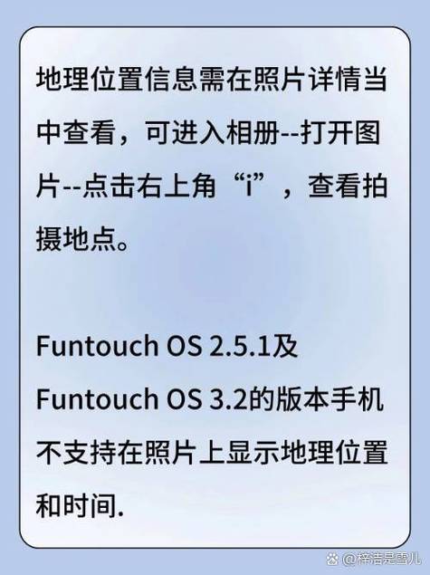 vivo手机拍照怎么显示时间地点