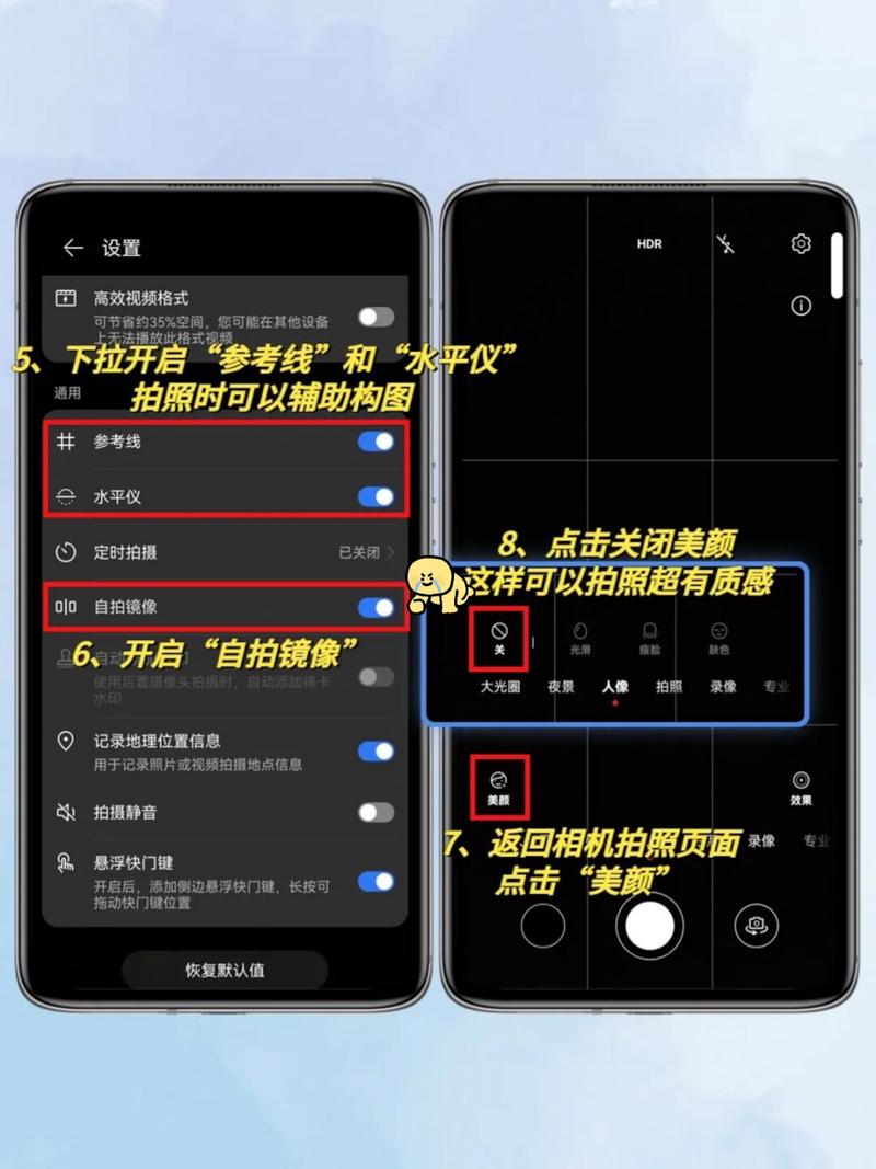 华为手机拍照远近都清晰怎么设置