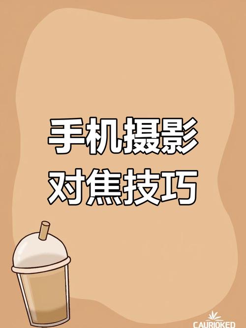 手机拍风景专业模式怎么调