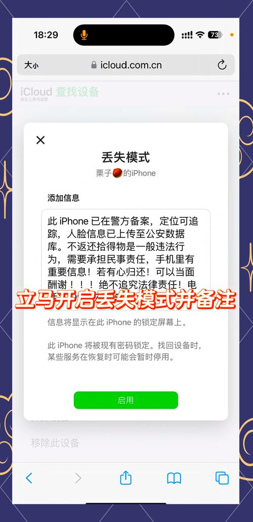手机里的照相机没了怎么找回?