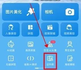 苹果手机怎么改变照片大小kb