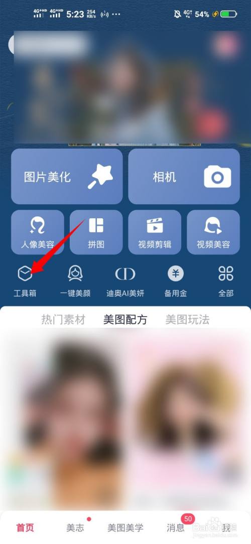 怎么调节手机像素10kb到100kb